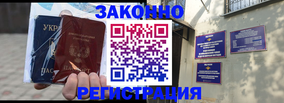 форма 3 в Котово